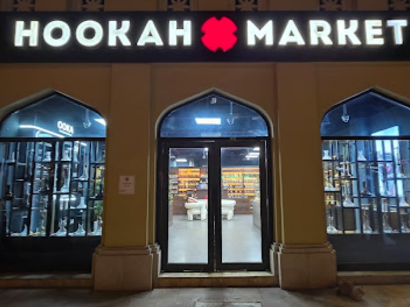 Hookah Market JBR
