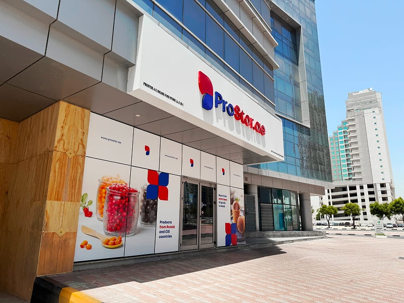 ProStor.ae – продукты из России и стран СНГ