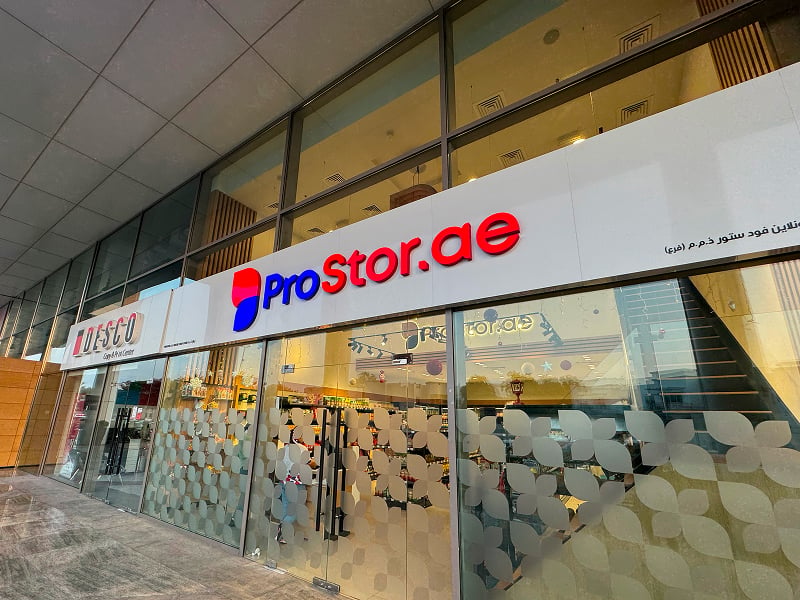 ProStor.ae – продукты из России и стран СНГ