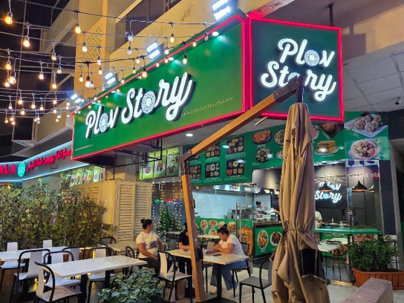 Plov Story
