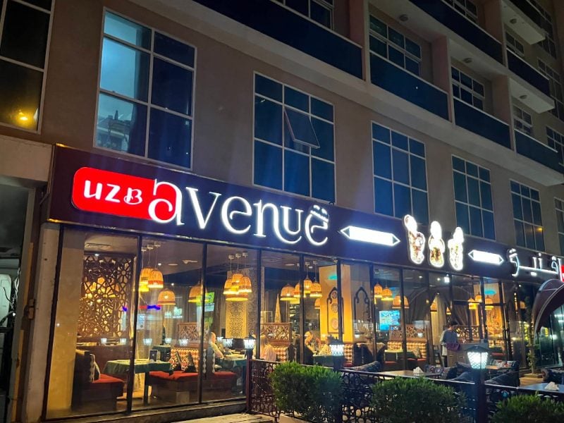 UZB Avenue