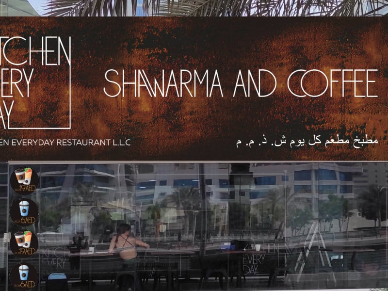 KED Shawarma&Coffee