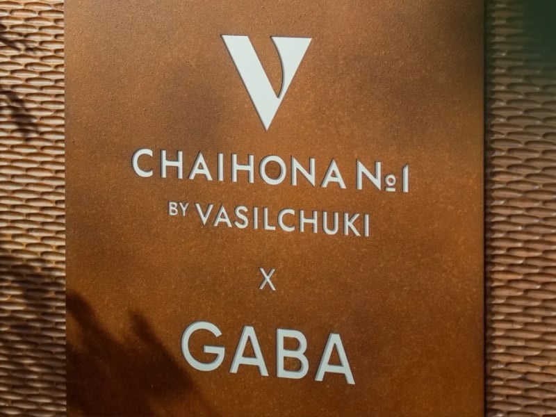 Gaba Bar