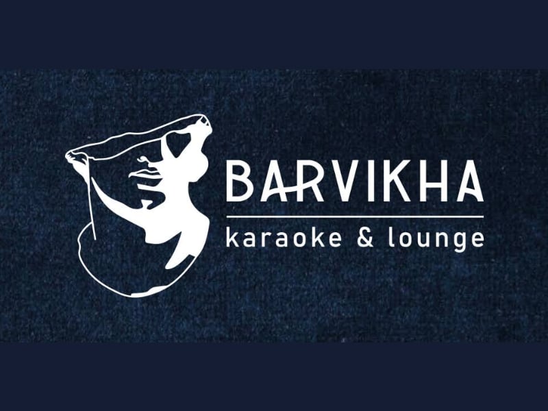 Barvikha Lounge