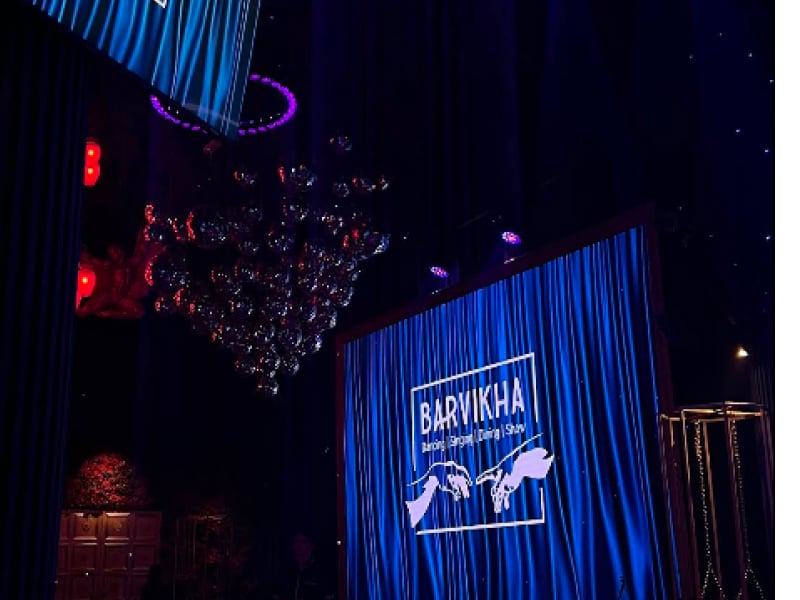 Barvikha Lounge