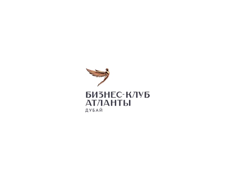 Бизнес-клуб Атланты