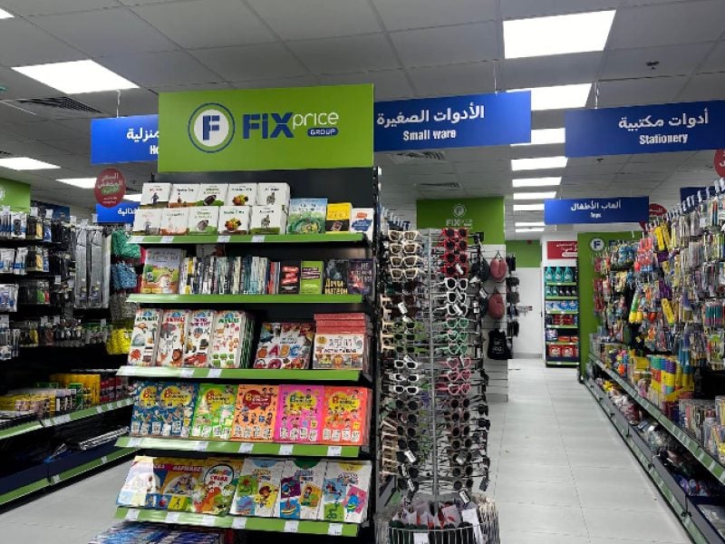 Fix Price