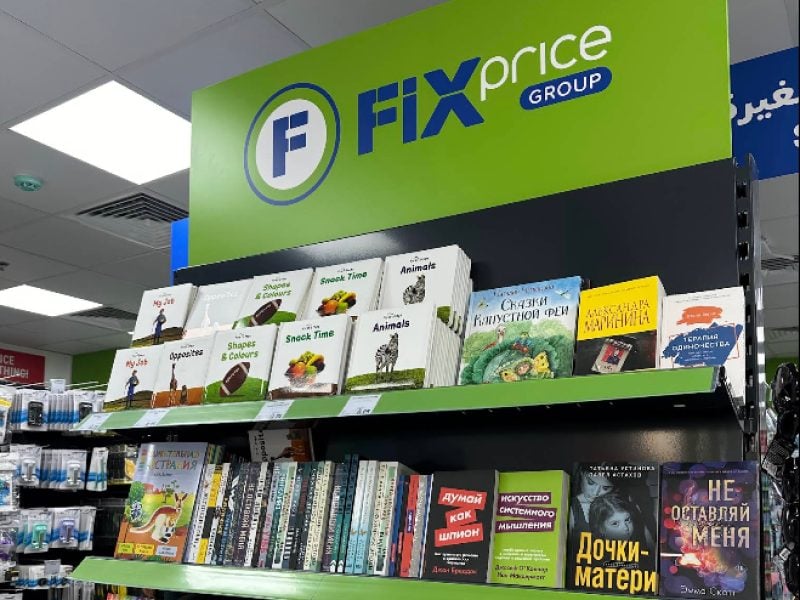 Fix Price