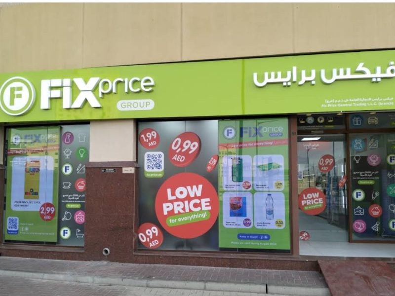 Fix Price