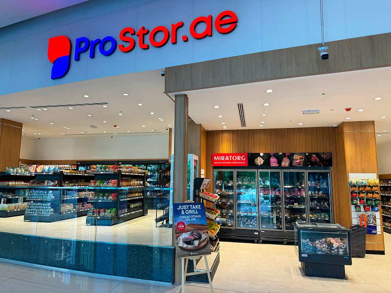 ProStor.ae – продукты из России и стран СНГ
