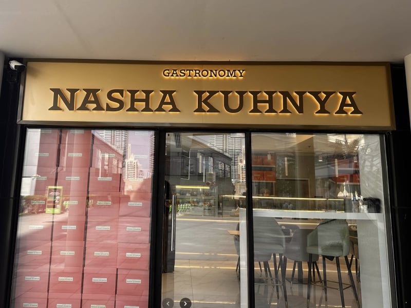 Nasha Kuhnya Gastronomy