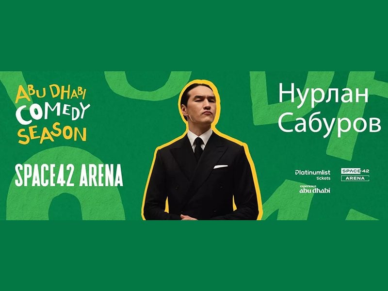 Нурлан Сабуров в Абу-Даби - 20 июня